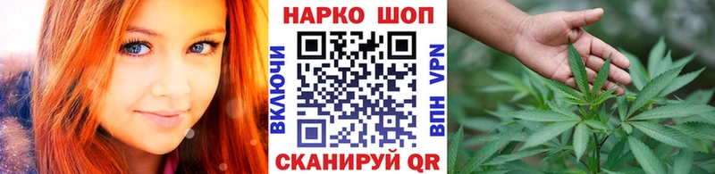 Где можно купить наркотики Мышкин МАРИХУАНА КОКАИН ГАШ A-PVP Меф мяу мяу