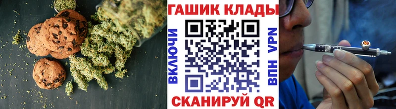 Еда ТГК конопля  Мышкин 