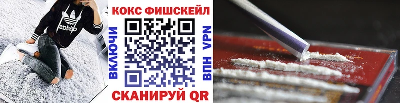 Кокаин 98%  OMG маркетплейс  Мышкин 