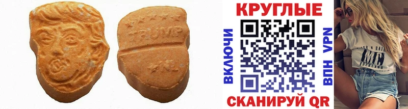 hydra сайт  Мышкин  Ecstasy 250 мг 