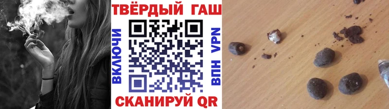 Гашиш ice o lator  Мышкин 