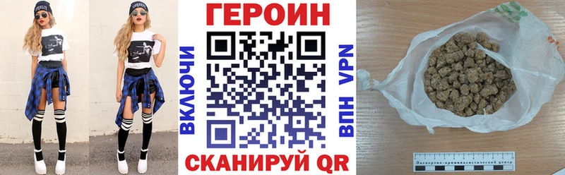 даркнет сайт  Мышкин  Героин Heroin 