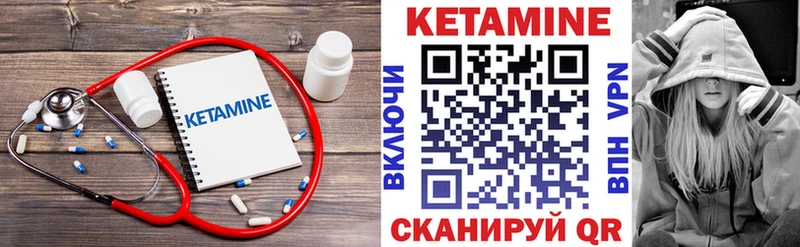 где продают наркотики Мышкин КЕТАМИН ketamine