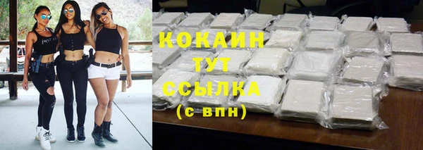 мефедрон мука Лабытнанги