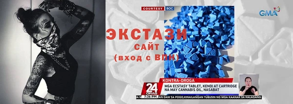 наркотики Ладушкин