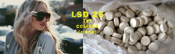 ECSTASY Кулебаки