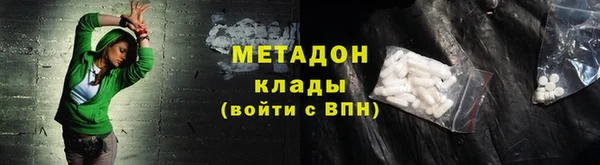МДМА Лагань