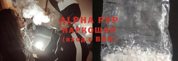 a pvp Куйбышев