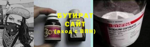 ECSTASY Кулебаки
