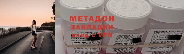 ECSTASY Кулебаки