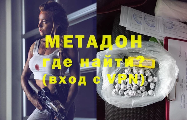 ECSTASY Кулебаки