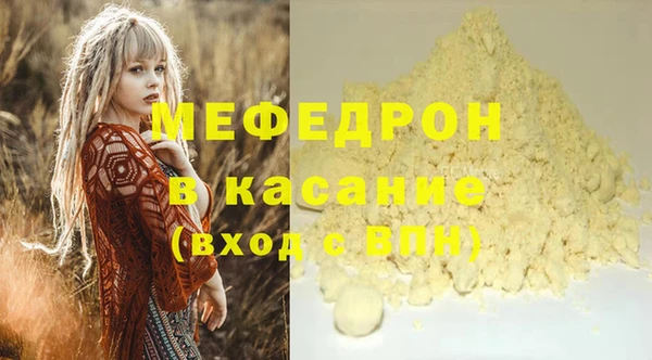 МДМА Лагань