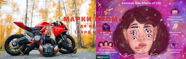 ECSTASY Кулебаки