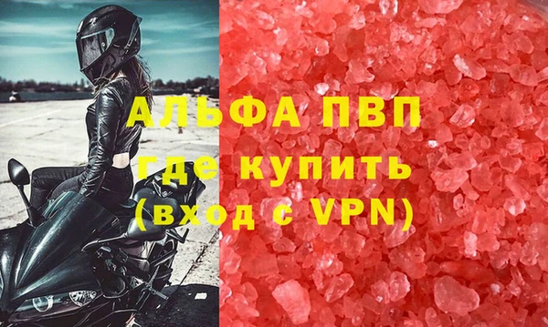 наркотики Ладушкин