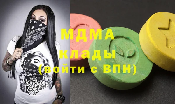 МДМА Лагань