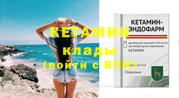мефедрон мука Лабытнанги
