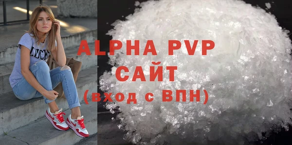 ALPHA PVP Кукмор