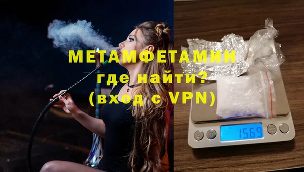 МДМА Лагань