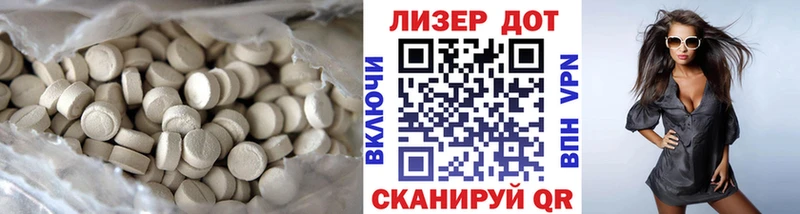 Лсд 25 экстази ecstasy  Мышкин 
