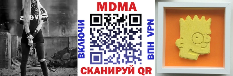 MDMA кристаллы  Мышкин 