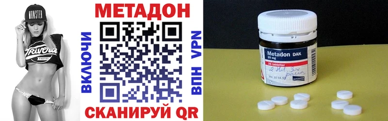 Метадон мёд  Мышкин 