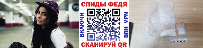 Метамфетамин Декстрометамфетамин 99.9%  Мышкин 